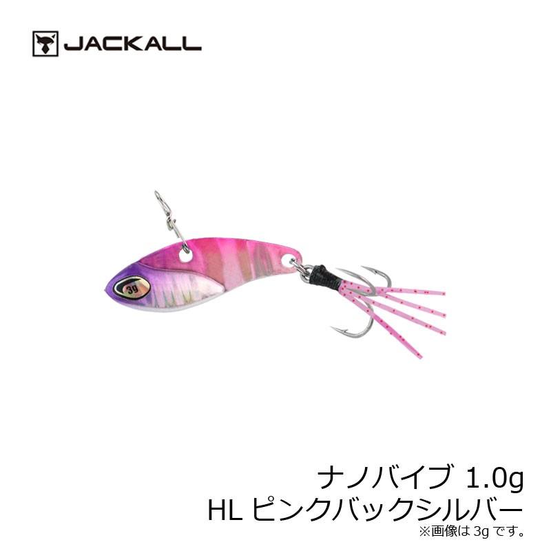 JACKALL（ジャッカル） ナノバイブ 1.0g HLピンクバックシルバー 