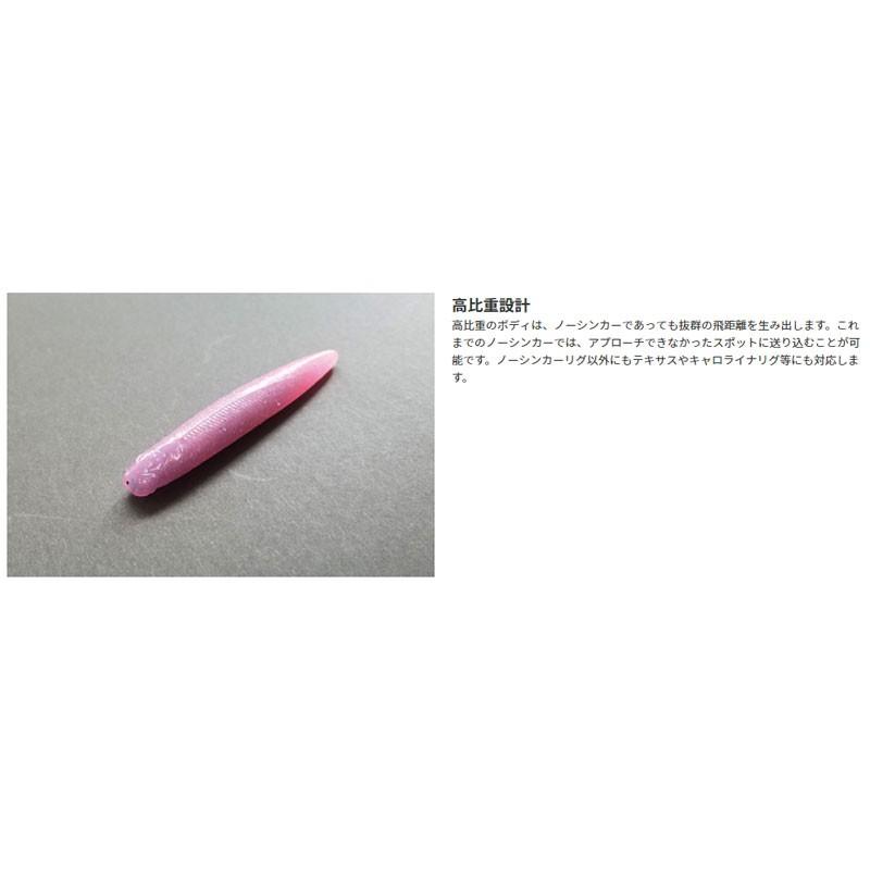 ジャッカル ヤミィフィッシュ 3インチ マッディギル バスワーム ノーシンカー 高比重 スティックベイト ストレート ワーム 釣具のfto 通販 Paypayモール