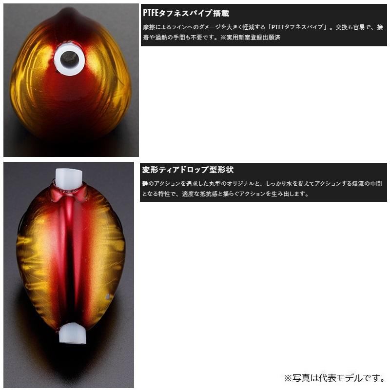 H*o様 ジャッカル ビンビン玉スライド TG 雷流 80g 3個 ジャッカル TG