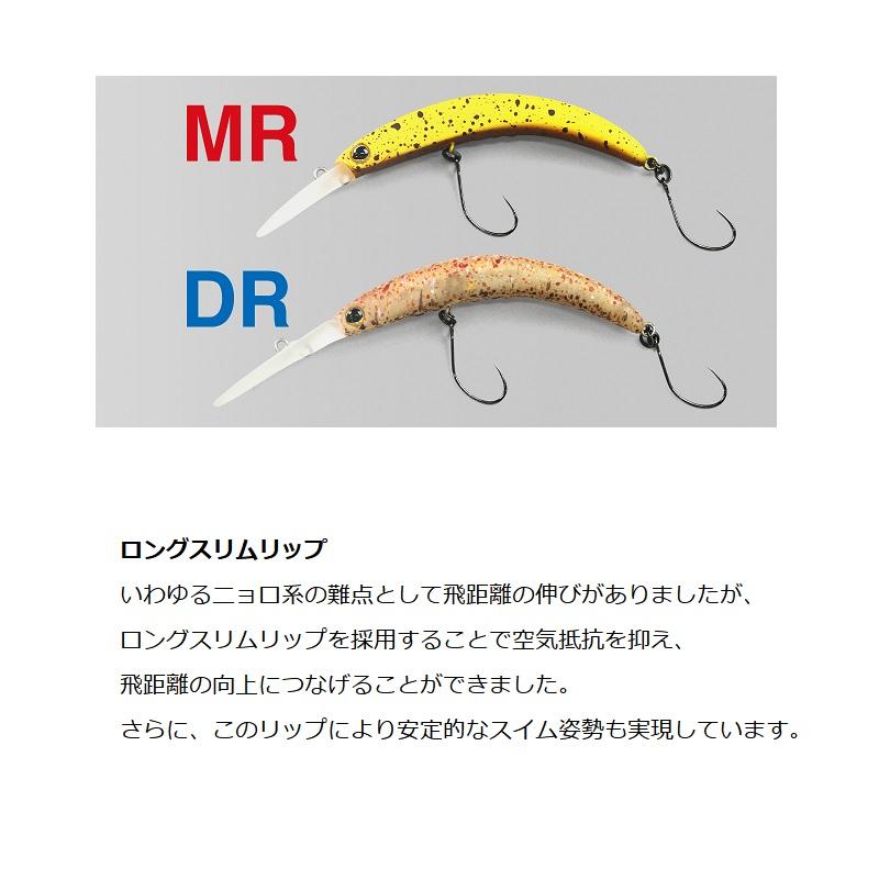 ティモン ペピーノ MR マサのドクリンゴ : 釣具のFTO - 通販 - Yahoo
