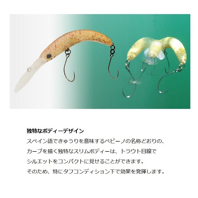 ティモン ペピーノ MR ラムレーズン : 釣具のFTO - 通販 - Yahoo