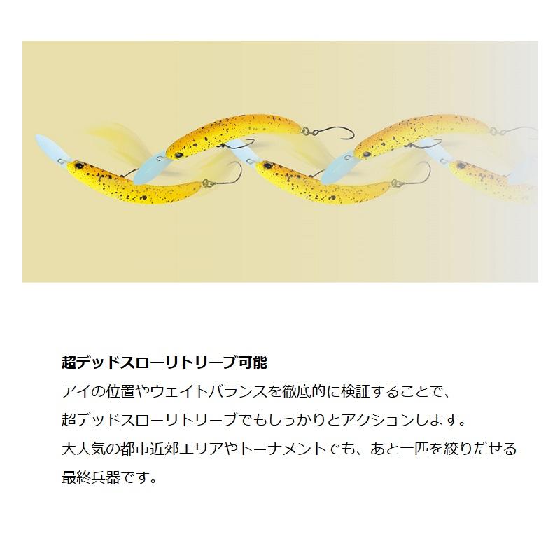 ティモン ペピーノ MR ラムレーズン : 釣具のFTO - 通販 - Yahoo