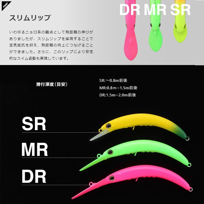 ティモン ペピーノ DR ラムレーズン : 釣具のFTO - 通販 - Yahoo