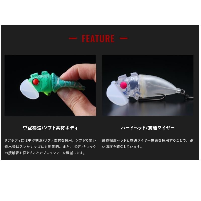 JACKALL（ジャッカル） ナジーバグ PPフロッグボーン : 釣具のFTO