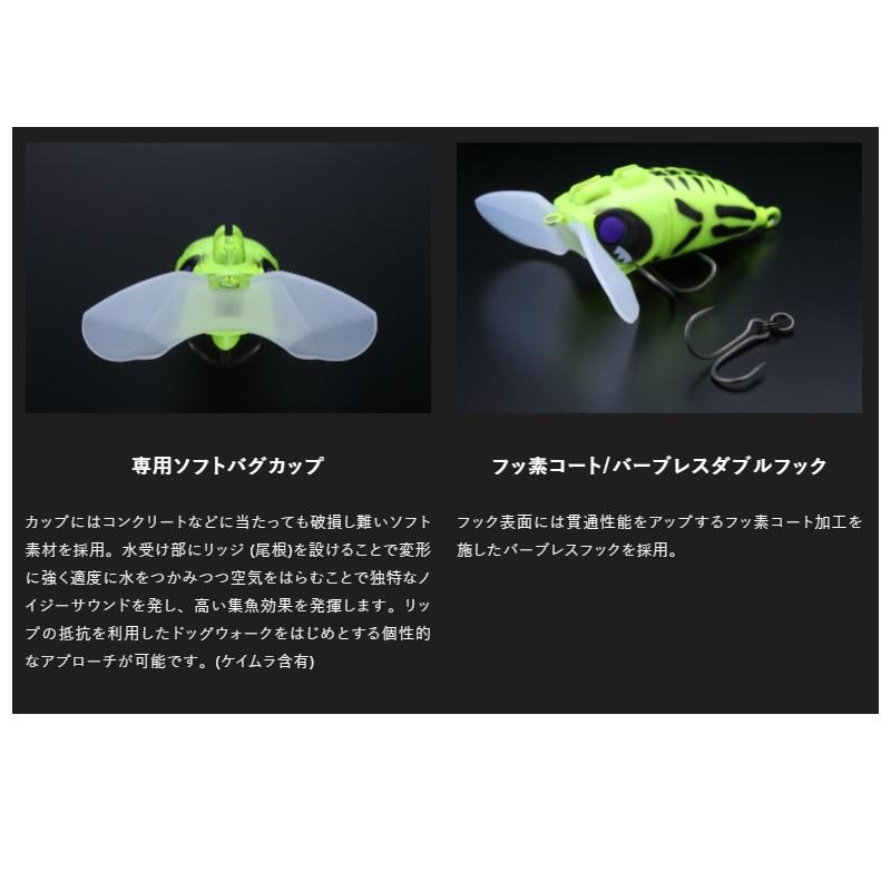 JACKALL（ジャッカル） ナジーバグ PPフロッグボーン : 釣具のFTO