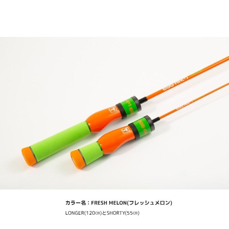 ジャッカル エッグアーム ショーティー フレッシュメロン / 穴釣り 