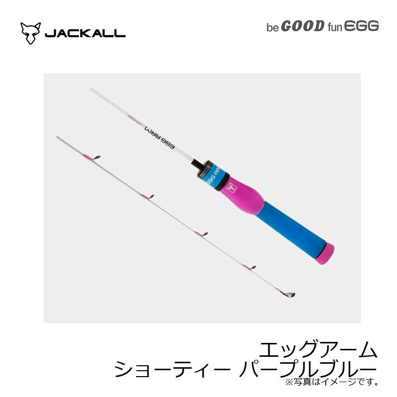 JACKALL（ジャッカル） エッグアーム ショーティー パープルブルー