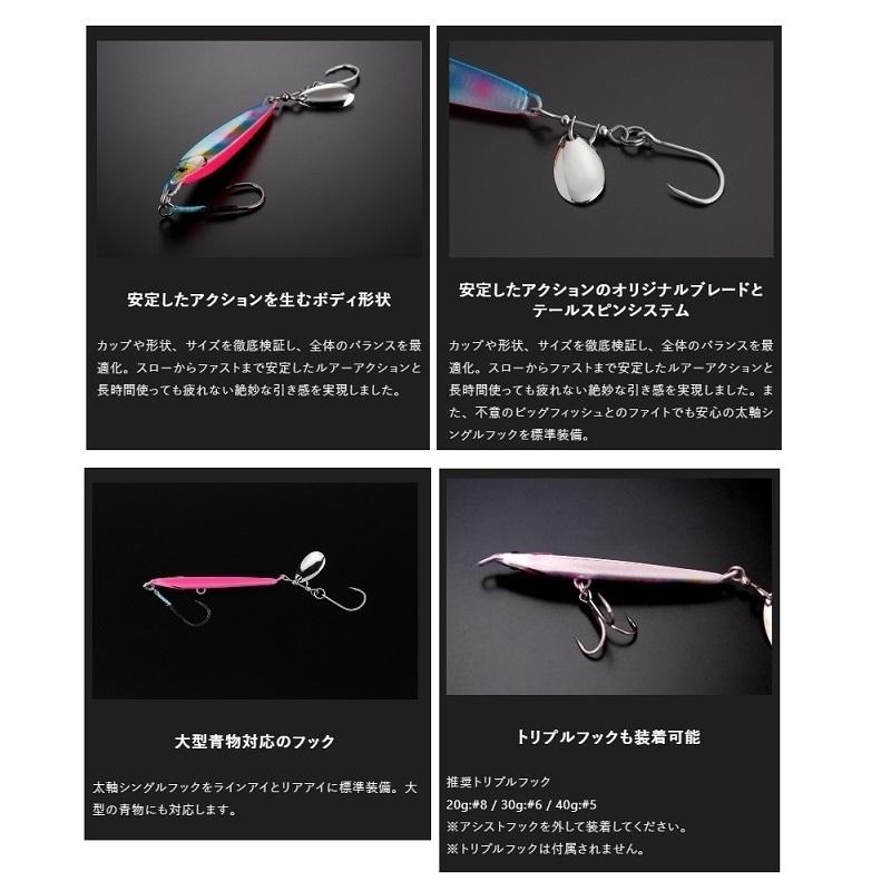 全国どこでも送料無料 ジャッカル ビッグバッカー ラッシュブレード g イワシ 在庫限り特価 Materialworldblog Com