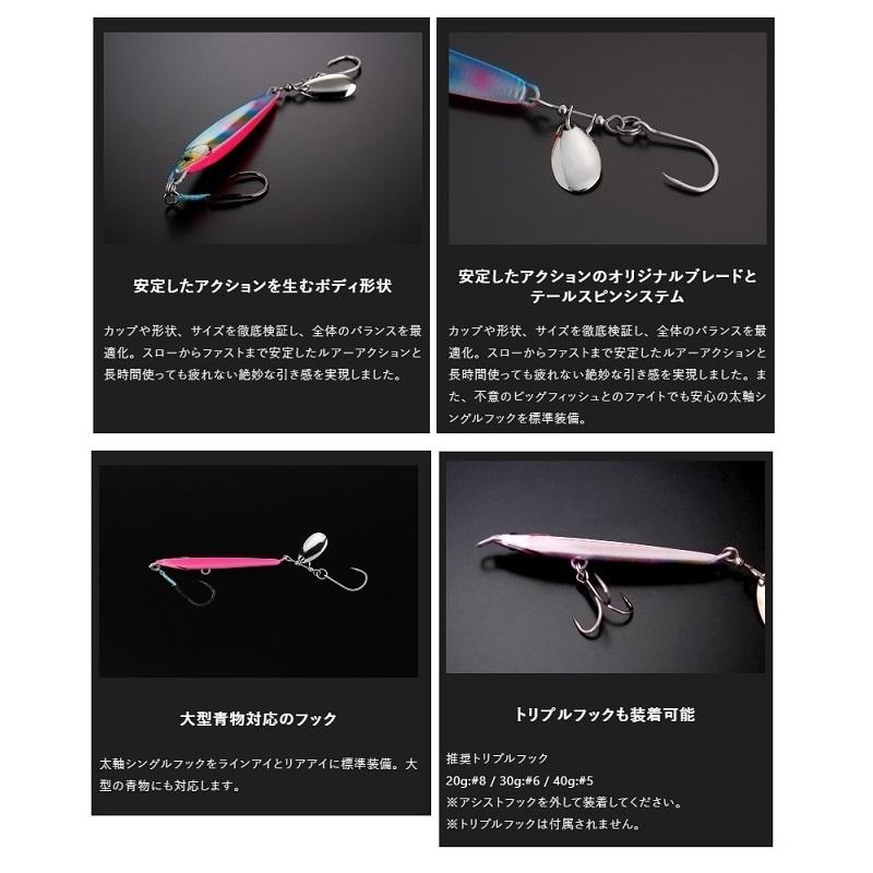 ジャッカル ビッグバッカー ラッシュブレード g ピンクバックキャンディー 釣具のfto 通販 Paypayモール