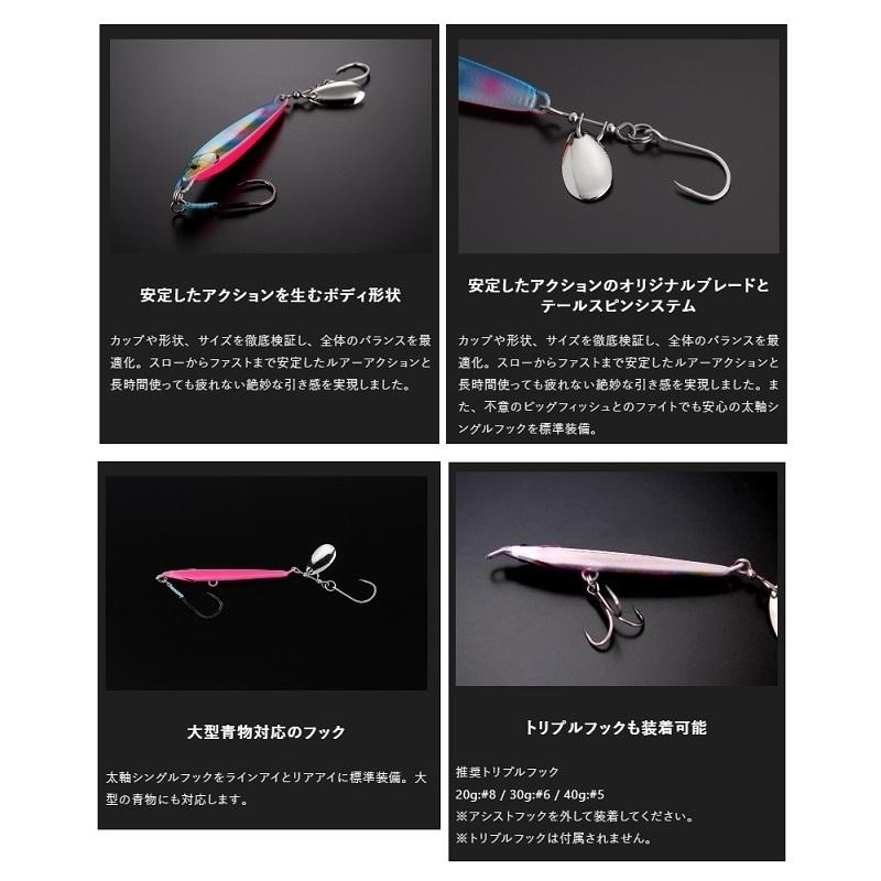 ジャッカル ビッグバッカー ラッシュブレード 30g ピンクバックキャンディー 在庫限り特価 釣具のfto 通販 Paypayモール