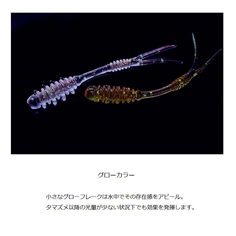 TOKIO 2.3 セット販売 JACKALL（ジャッカル） アミアミ 2.3インチ オキアミおぼろグロー