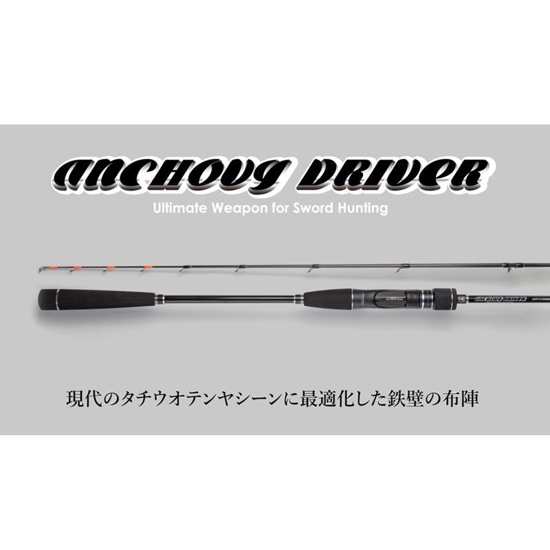 JACKALL（ジャッカル） アンチョビドライバー タチウオテンヤ ADT
