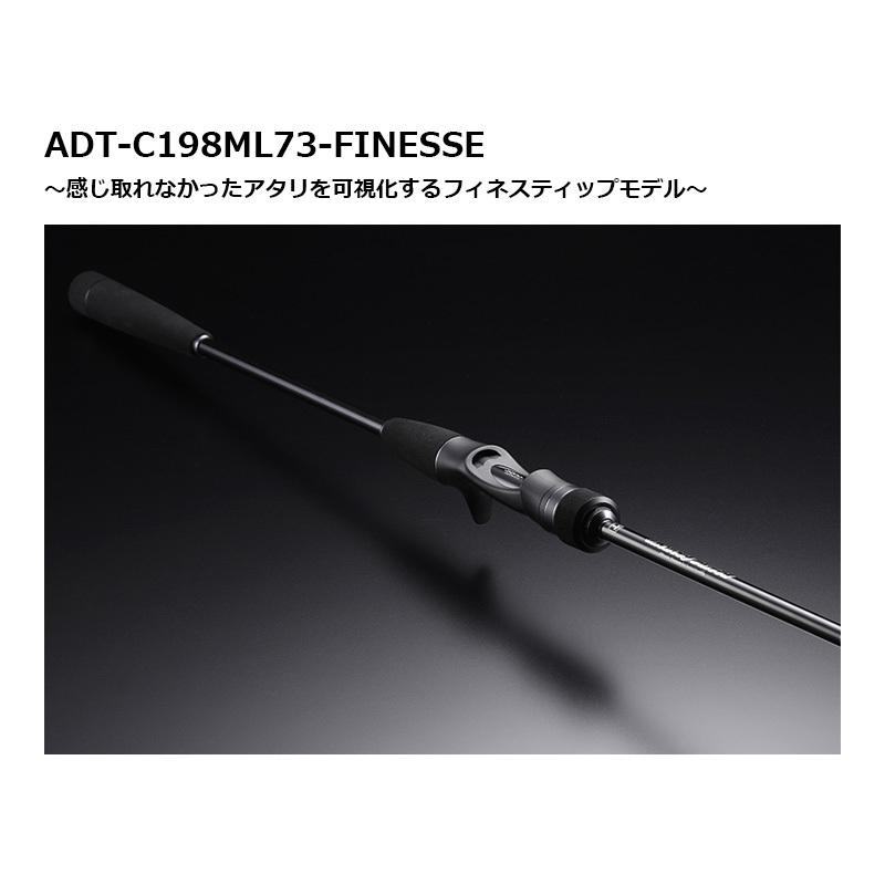 JACKALL（ジャッカル） アンチョビドライバー タチウオテンヤ ADT