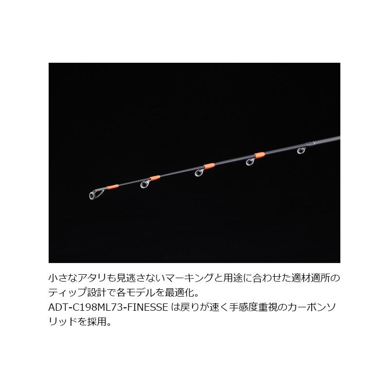 JACKALL（ジャッカル） アンチョビドライバー タチウオテンヤ ADT