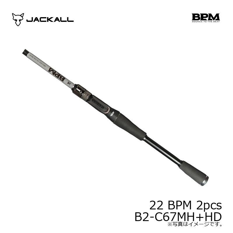 ★最終価格☆JACKALL B2-C67MH+HD バスロッド JACKALL ジャッカル 22 BPM 2pcs B2-C67MH+HD / バス ベイト