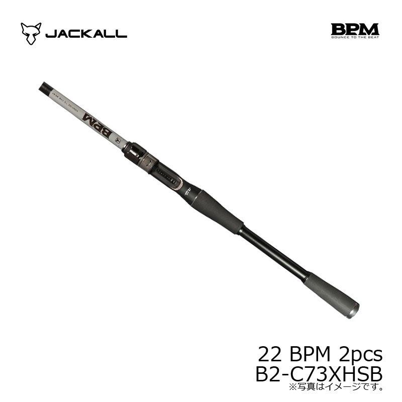 新品JACKALL ジャッカル BPM B2-C73XHSB ベイトロッド JACKALL（ジャッカル） 22 BPM 2pcs B2-C73XHSB / バス ベイト ロッド