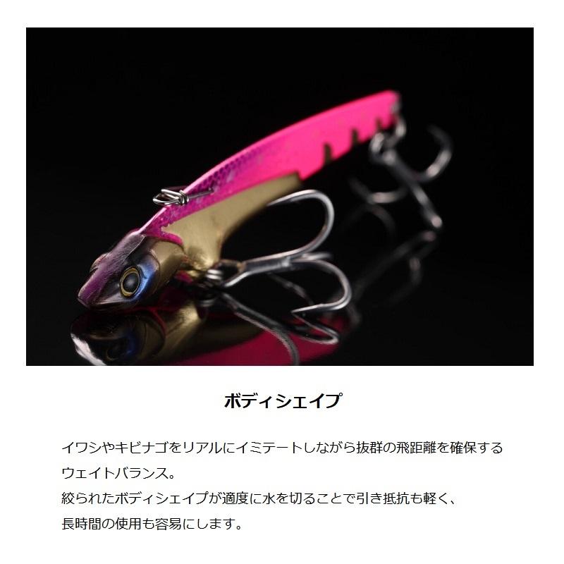 JACKALL（ジャッカル） ビッグバッカー107 鰤カスタム 超サゴシピンク