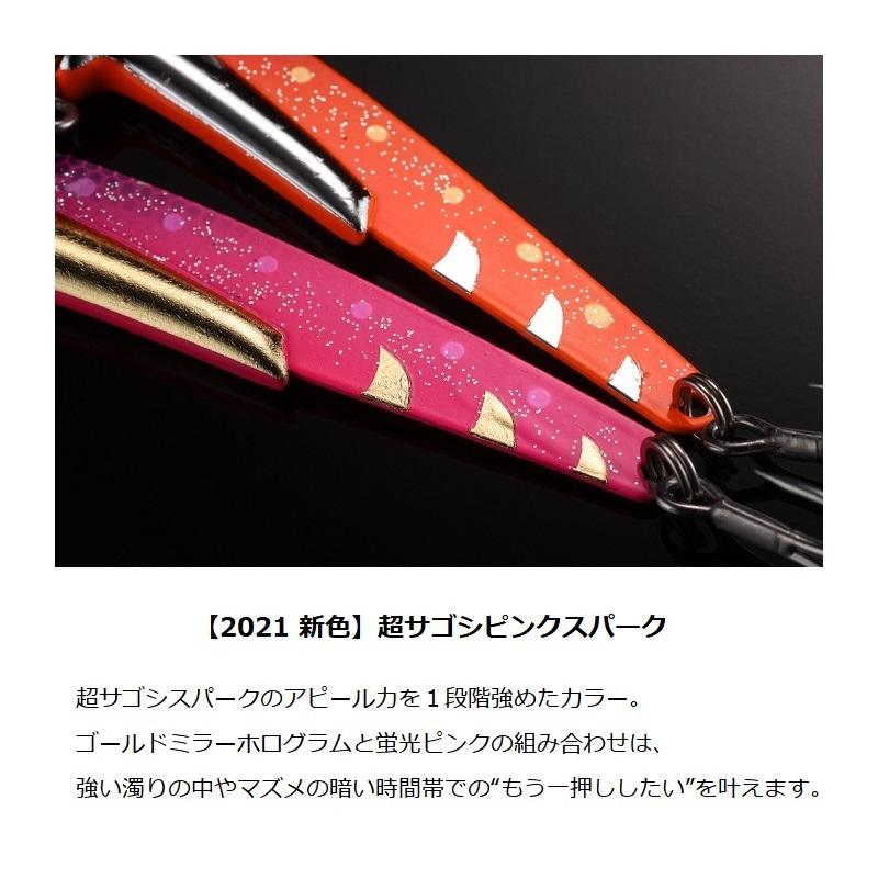 鰤カスタム　超サゴシスパーク JACKALL（ジャッカル） ビッグバッカー107 鰤カスタム 超サゴシピンク