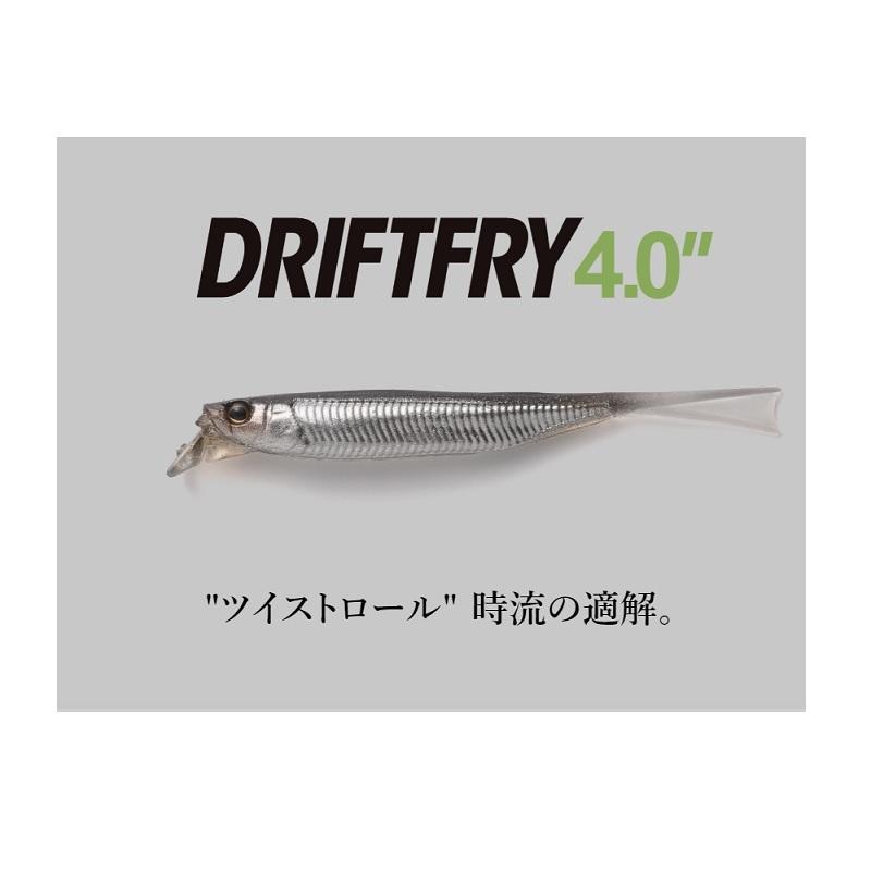 JACKALL ジャッカル ドリフトフライ 4.0インチ 銀粉シャッド