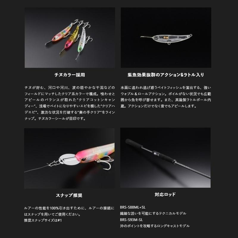 JACKALL（ジャッカル） ライザーベイト006 クリアーハデエビ : 釣具の