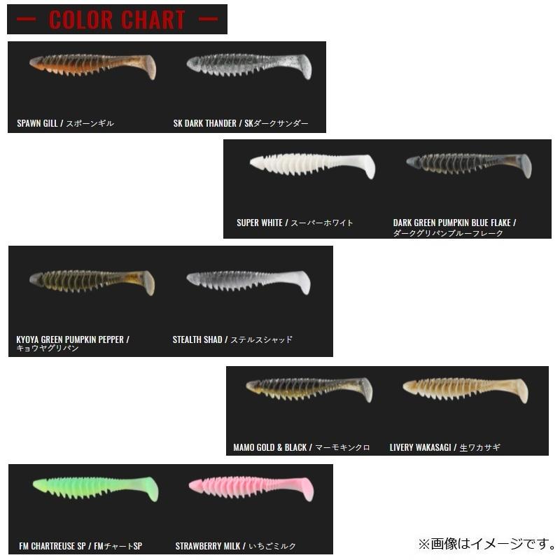 JACKALL（ジャッカル） デッドスローラー 4.8インチ FMチャートSP