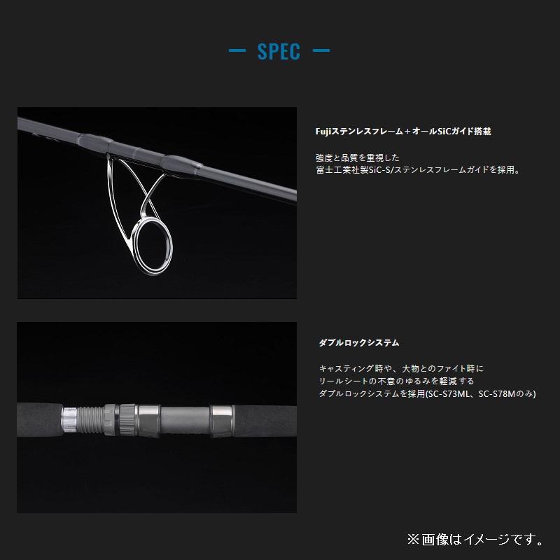 ジャッカル スクランバ SCRUNBA SC-S78M　【釣具　釣り具】 JACKALL（ジャッカル） スクランバ SCRUNBA SC-S78M : 釣具のFTO