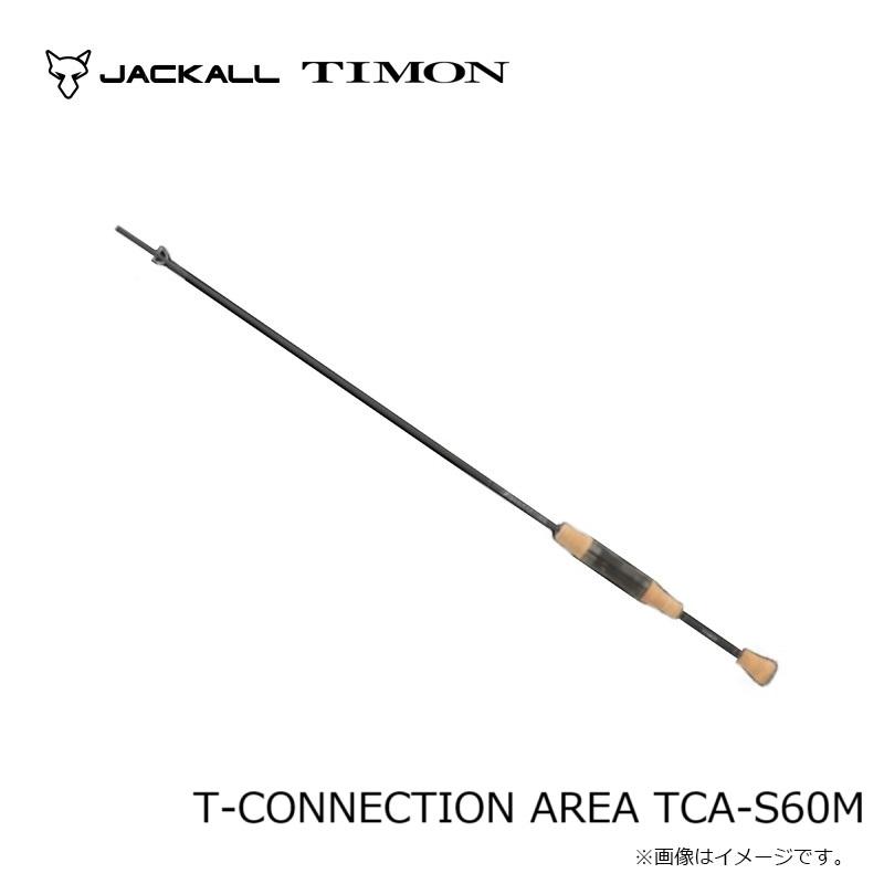 ティモン ティーコネクション エリア T-CONNECTION AREA TCA-S60M