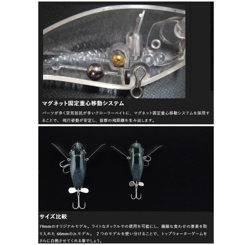 JACKALL（ジャッカル） ポンパドール モーニングドーン : 釣具のFTO