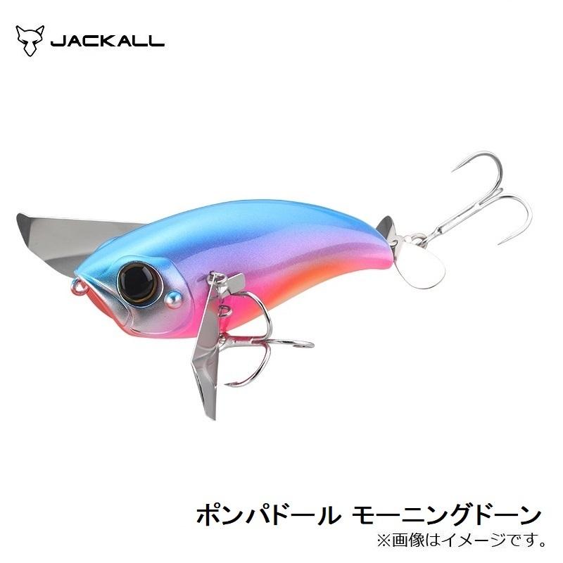 JACKALL（ジャッカル） ポンパドール モーニングドーン : 釣具のFTO