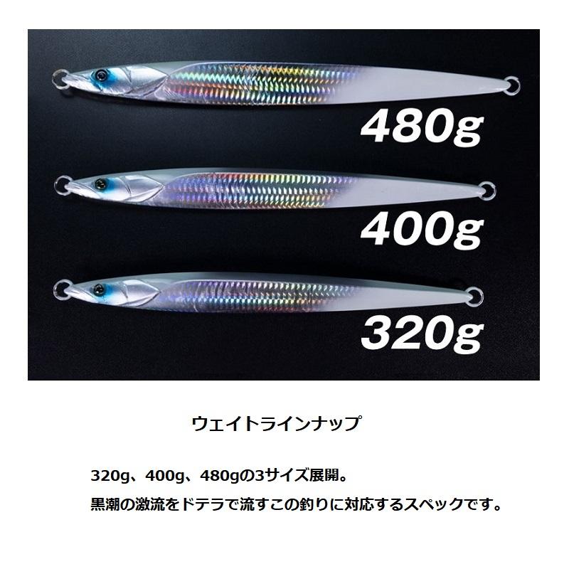 ジャッカル　バンブルズジグ セミロング 400g トンジギSpecial ダブルエンドグロー/ボーダーシルバー｜yfto｜03