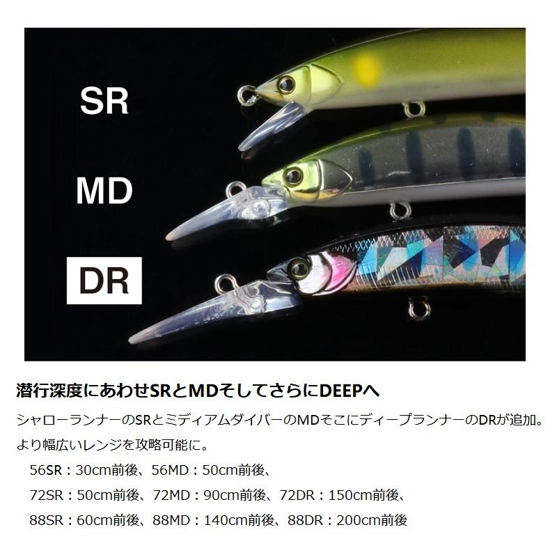 ティモン トリコロールGT 72DR-F 赤金ヤマメ : 釣具のFTO - 通販