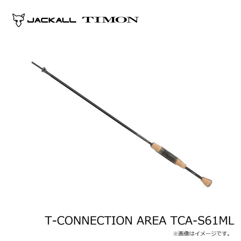 ティモン T-CONNECTION TCA-S61ML 【公式通販】
