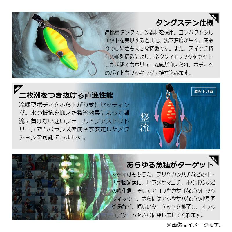 JACKALL（ジャッカル）ビンビンスイッチヘッドなど12個セット80〜150g JACKALL（ジャッカル）ビンビンスイッチヘッドなど12個セット80〜150g