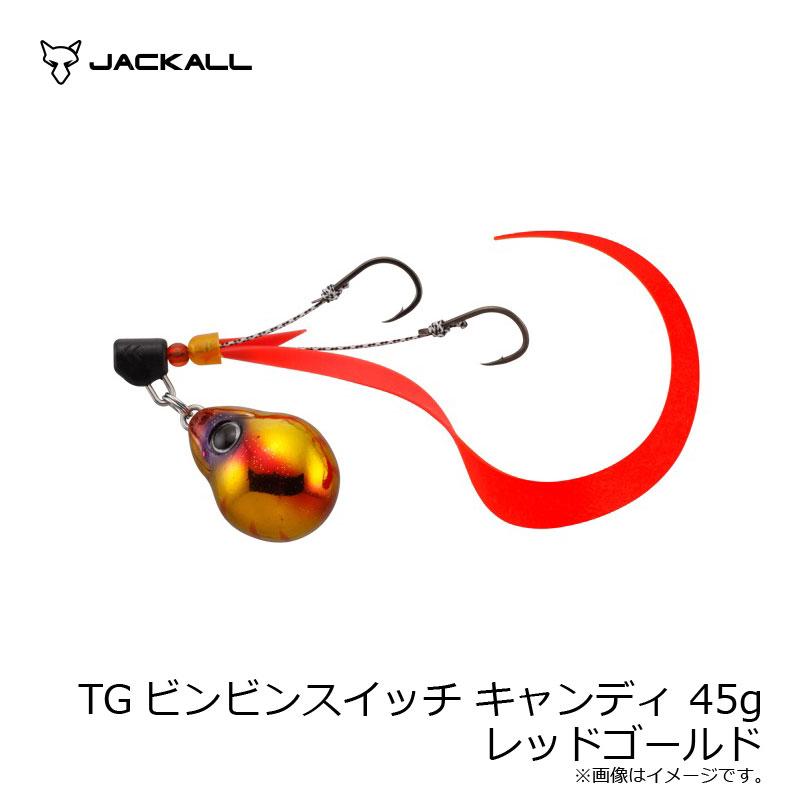 JACKALL（ジャッカル） TGビンビンスイッチ キャンディ 45g レッド