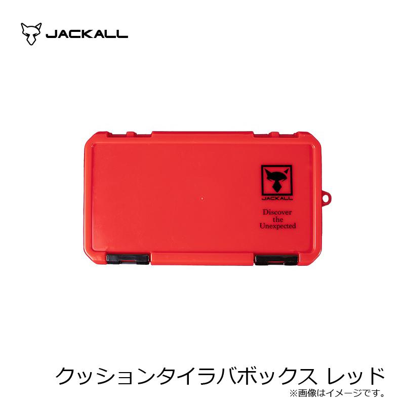 JACKALL（ジャッカル） クッションタイラバボックス レッド : 釣具の