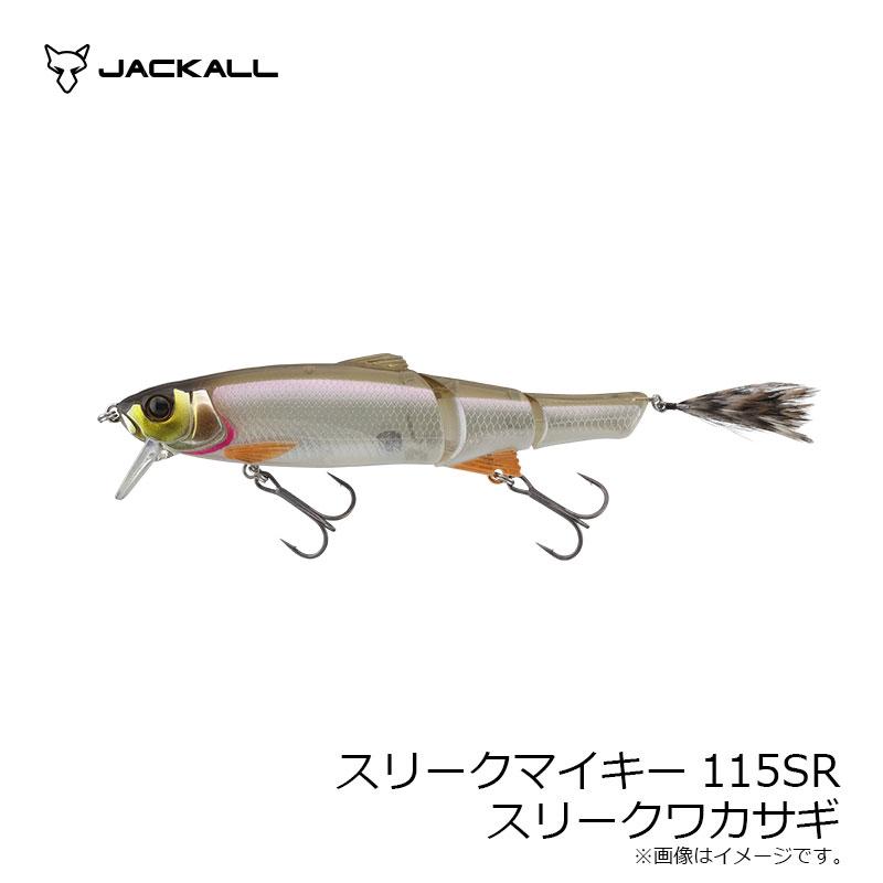 JACKALL（ジャッカル） スリークマイキー115SR スリークワカサギ