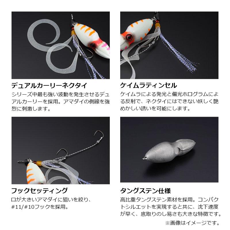 JACKALL（ジャッカル） TGビンビンスイッチ アマダイSpecial 80g