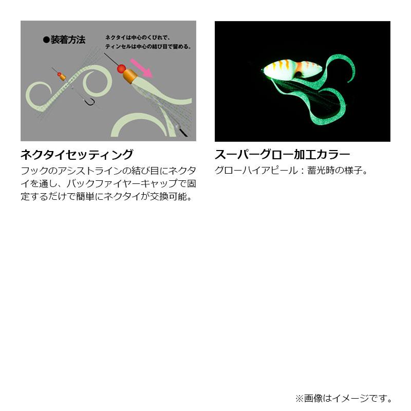 JACKALL（ジャッカル） TGビンビンスイッチ アマダイSpecial 80g