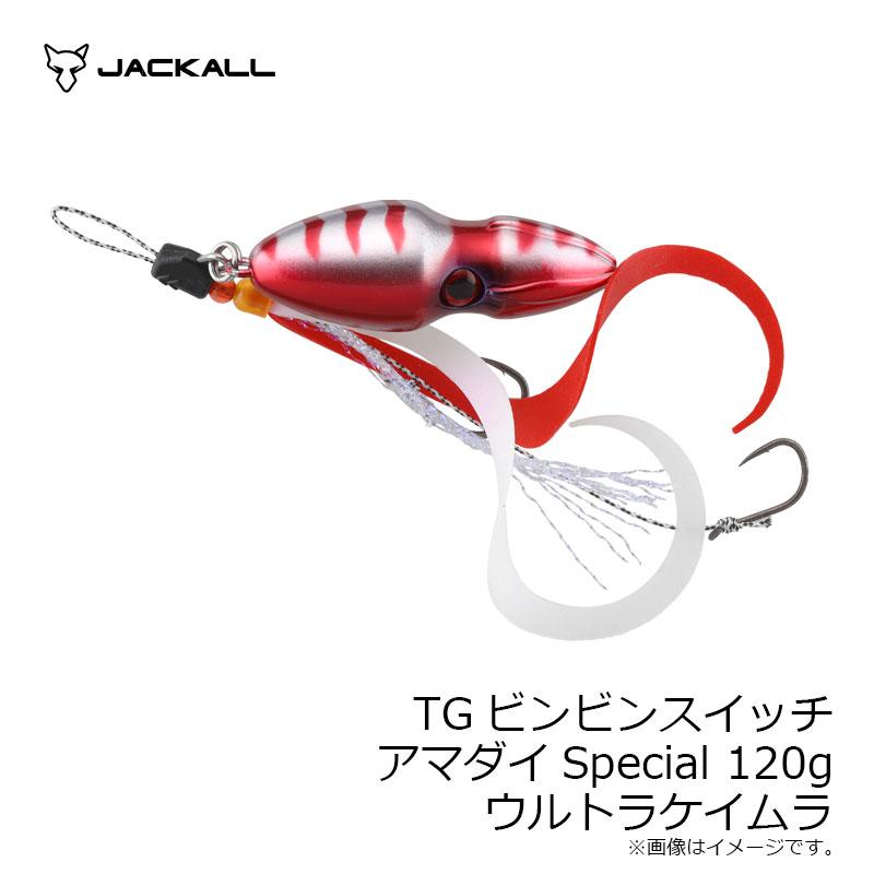 M*M様 TGビンビンスイッチ アマダイSpecial 120g 【公式通販】