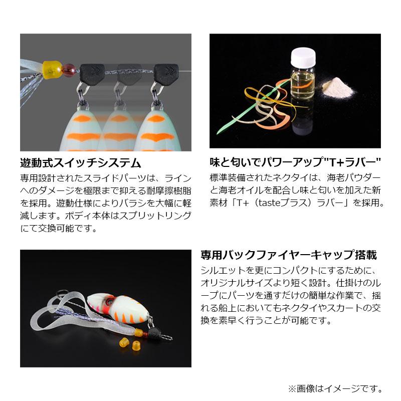 JACKALL（ジャッカル） TGビンビンスイッチ アマダイSpecial 150g