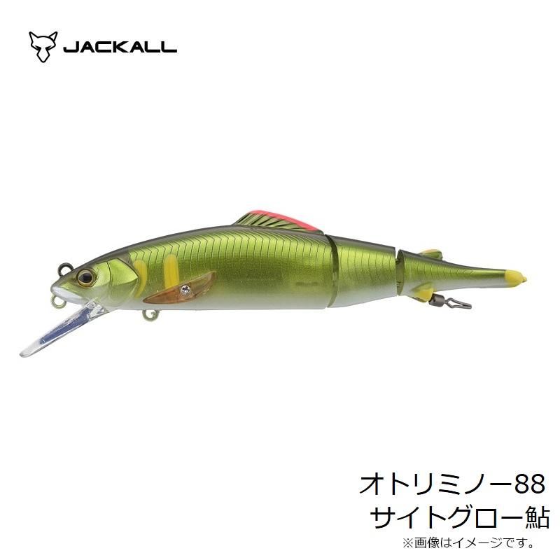 JACKALL ジャッカル オトリミノー88 サイトグロー鮎 : 釣具のFTO 