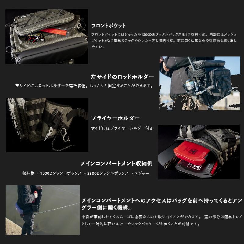 ショアゲーマーバッグ
