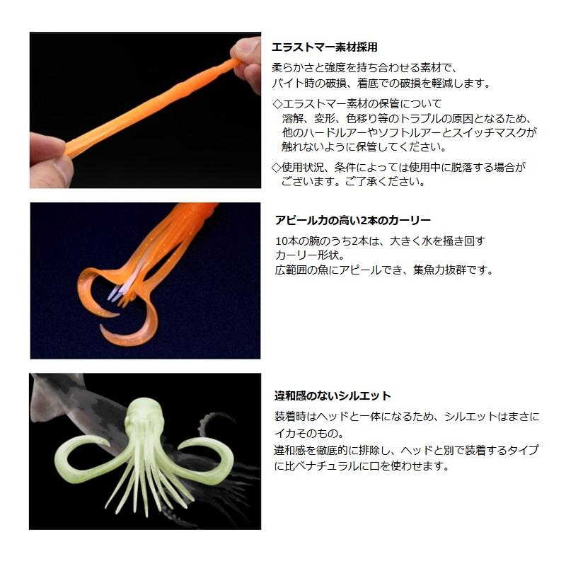 JACKALL（ジャッカル） ビンビンスイッチ マスク M F-0332 グリーン