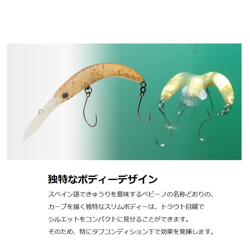ティモン ペピーノsr 13色セット！！