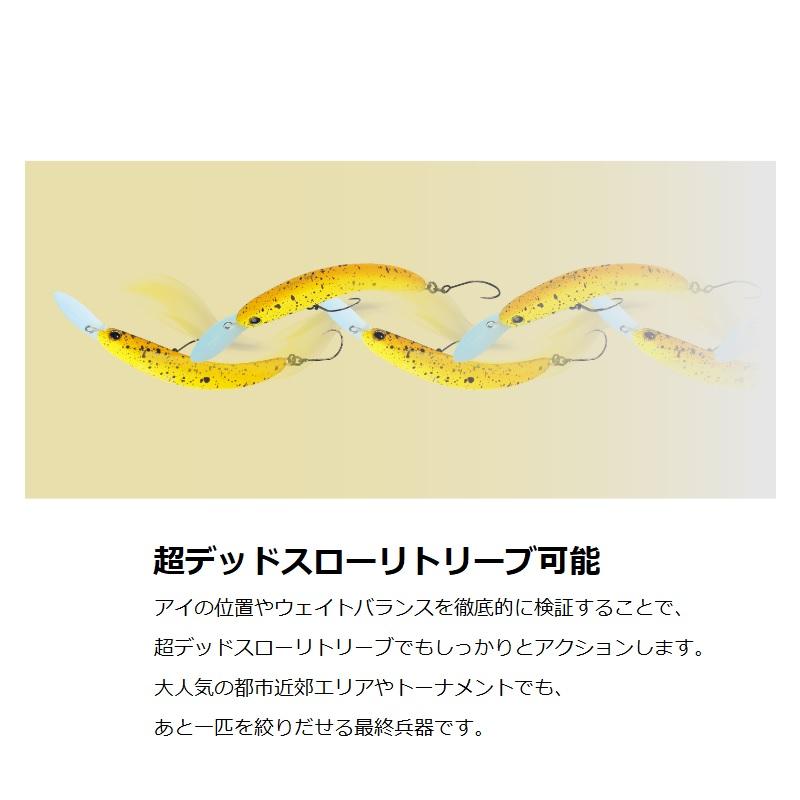 ティモン ペピーノSR ラムレーズン : 釣具のFTO - 通販 - Yahoo