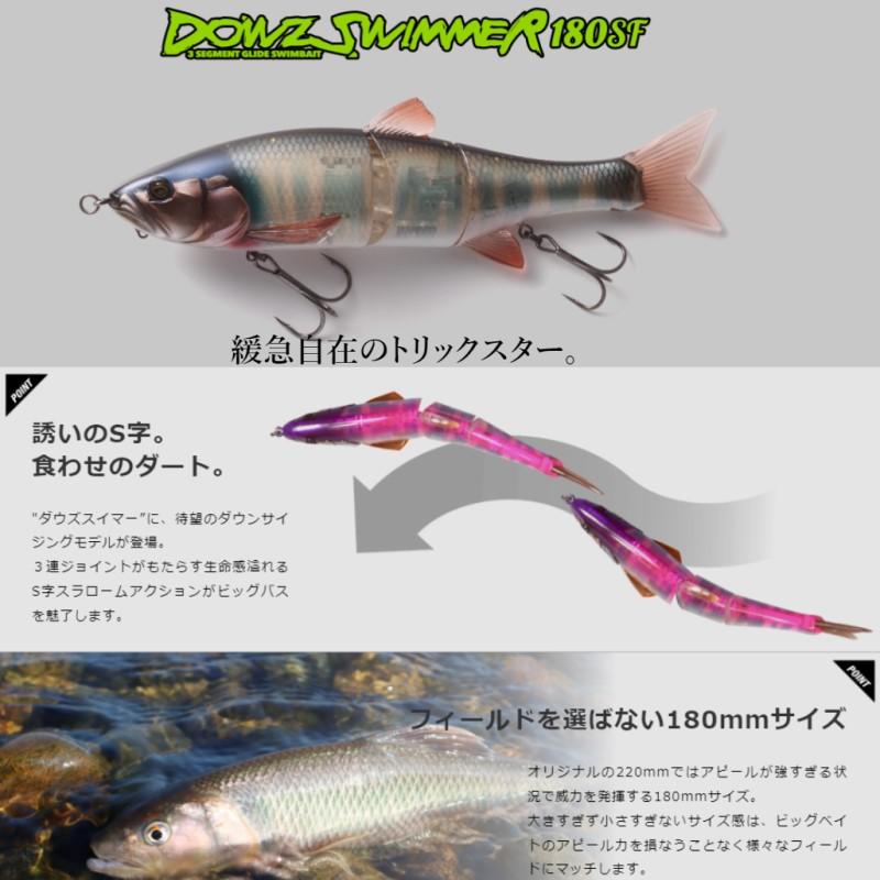 JACKALL（ジャッカル） ダウズスイマー180SF マルハタゴーストパール