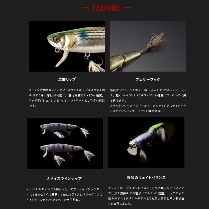 JACKALL（ジャッカル） 躱(カワシ)マイキー115 放流ニジマス : 釣具の