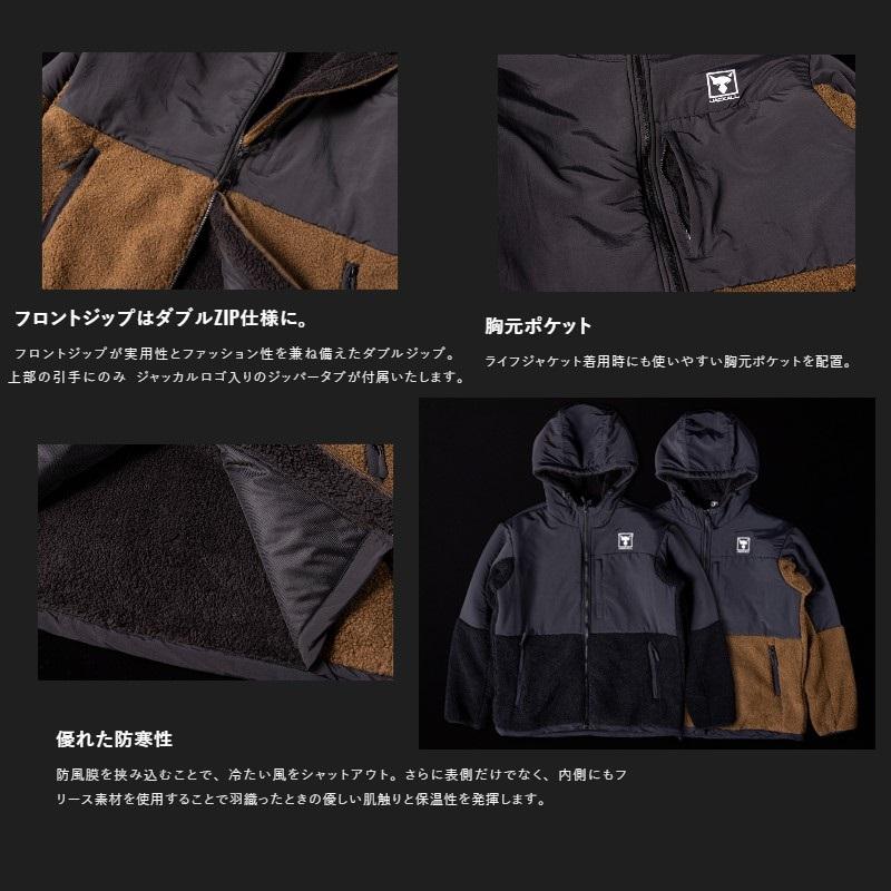 JACKALL（ジャッカル） フリースフーディジャケット L ブラック : 釣具