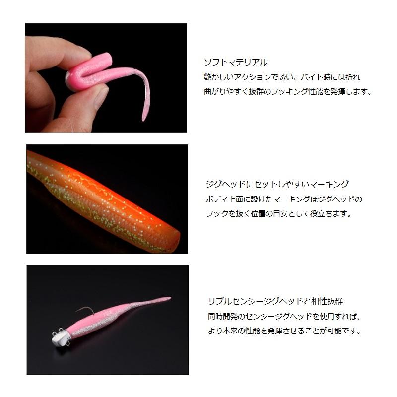 JACKALL（ジャッカル） サブルセンシーテール 4.0インチ オレンジ