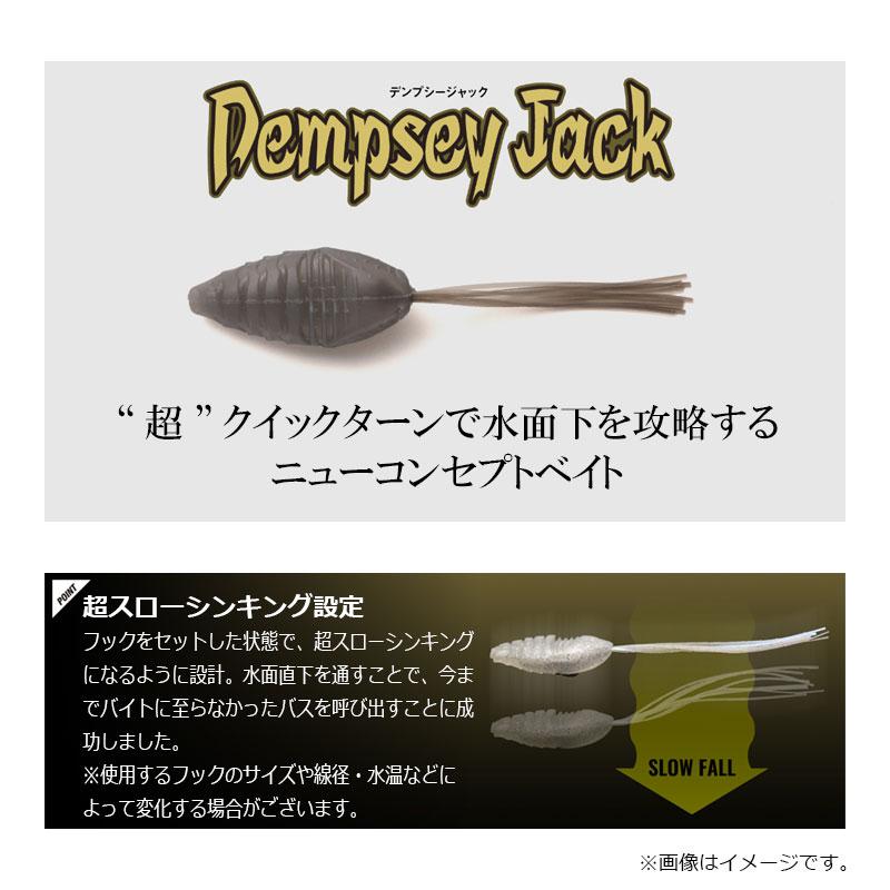 JACKALL（ジャッカル） デンプシージャック50 ヒヤケスジエビ : 釣具の